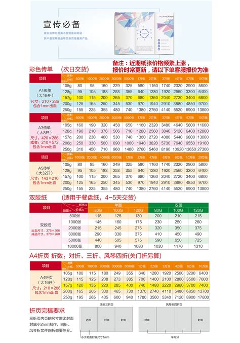 上海旅游宣传海报图片_旅游酒店设计图片_10张设计图片_红动中国