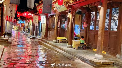 雨中的忻州古城 也是很美的