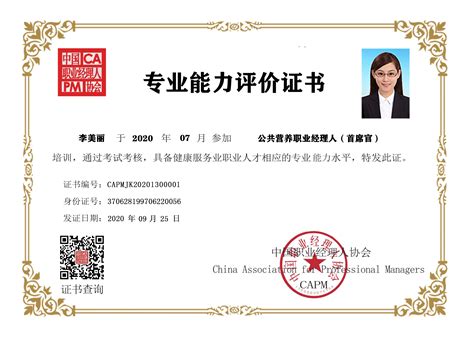 上海微软Power BI认证培训课程-东方瑞通