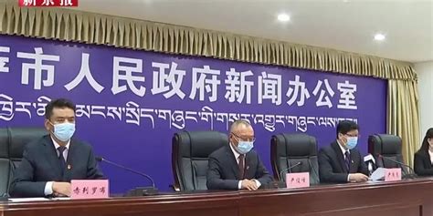 西藏三院院长平措扎西：“我们有决心战胜本次疫情” - 西藏在线