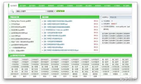 一个神奇的资源网站「有趣网站收藏家」共有186个站点资源-北忘山修改版-CSDN博客