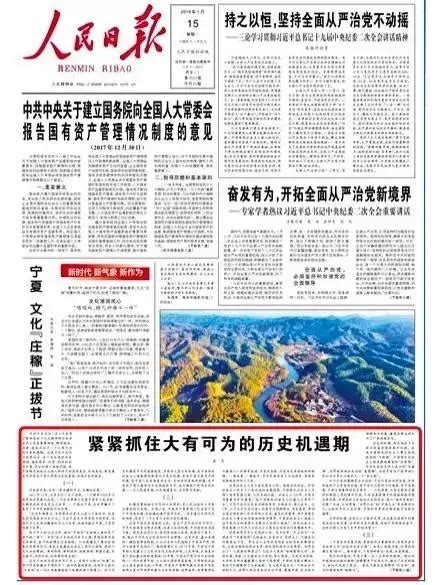 港媒：香港警方冻结“立场新闻”6100万港元资产，系国安处成立以来最多