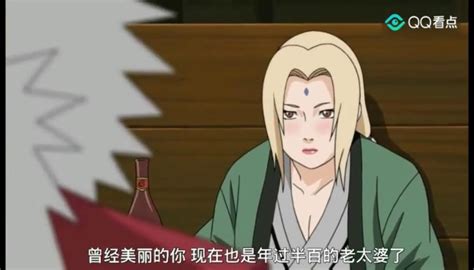 纲手;鸣人图片