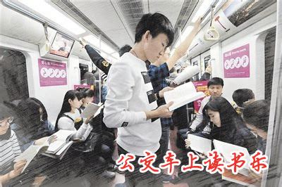 南京公交车厢有了“读书角” 不仅可以阅读还能免费带回家_我苏网