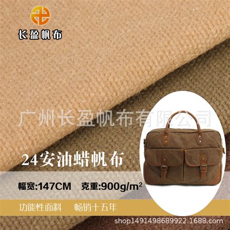 供应产品_故 城 县 辉 煌 帆 布 制 品 有 限 公 司