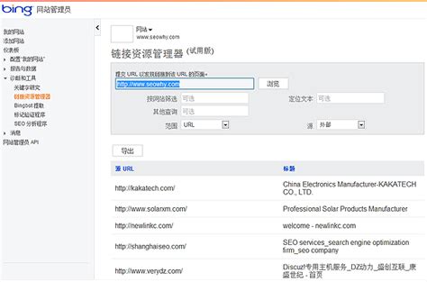 谷歌seo外链发布50+个网站平台分享(e6zzseo)_seo文章发布平台-CSDN博客