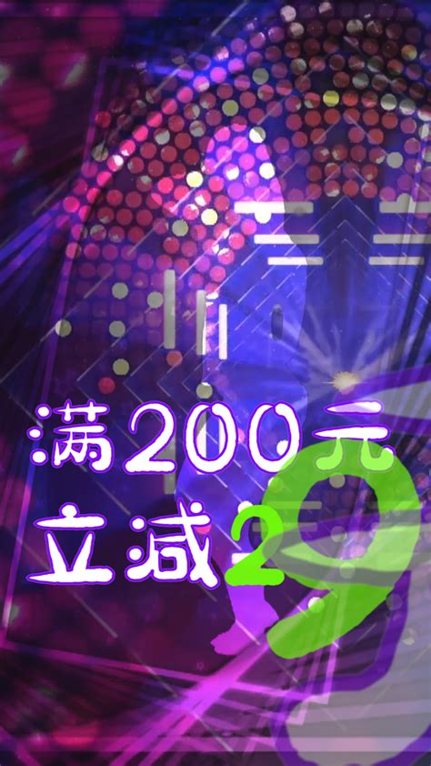 炫酷霓虹灯酒吧驻场歌手招聘宣传展示视频模板-编辑模板编号122641-摄图云编辑
