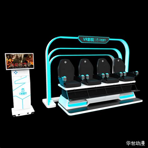 VR9D影院 双人蛋椅虚拟与现实VR设备 VR蛋壳 应用科普宣传_VR9D影院_广州领航动漫科技有限公司