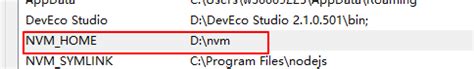 nvm安装并配置环境变量使用nvm安装、切换nodejs_nvm环境变量配置-CSDN博客