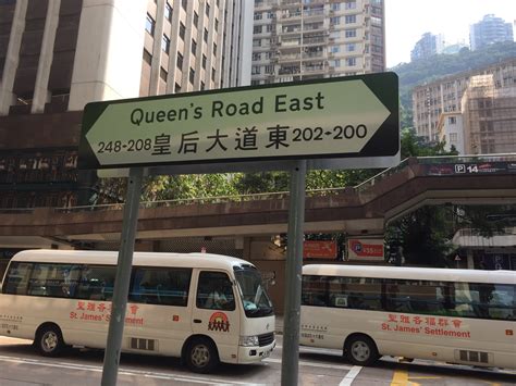 2024皇后大道东-旅游攻略-门票-地址-问答-游记点评，香港旅游旅游景点推荐-去哪儿攻略