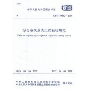2020-《城镇燃气设计规范》2020版（GB50028-2006）_国标_法律法规_安徽省安全生产协会