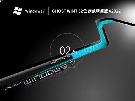 Win764位旗舰版系统下载 GHOST WIN7 X64 SP1专业装机版 V18-win7系统
