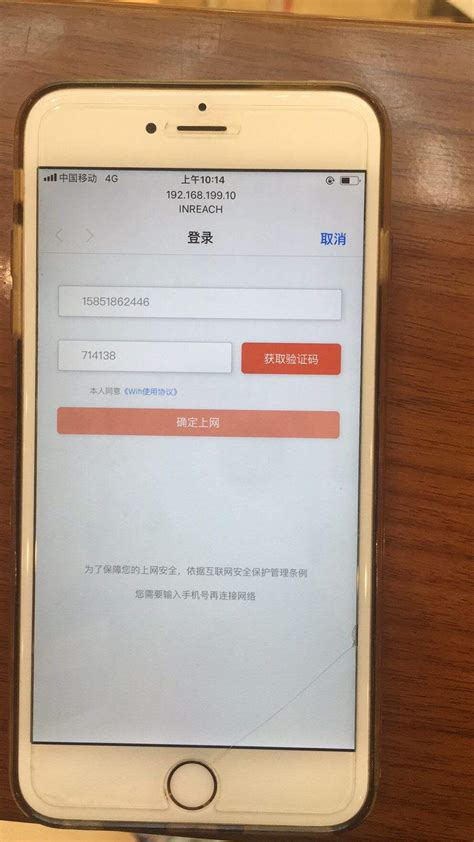 麦当劳中国正式发布官方App6.0版本_手机新浪网