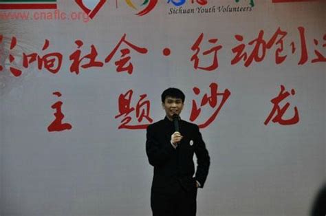 四川德阳捐赠 - 中国生命关怀协会官网——中国关爱生命网