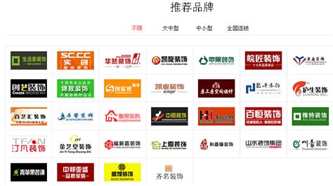 中国装饰企业排行_2017年家居装饰及家具行业的销售额达39873.24 亿元._中国排行网