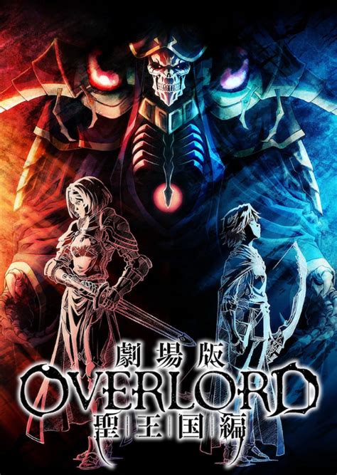 Overlord 不死者之王 - 封面&彩插&版权信息 - 小说全文阅读 - SF轻小说