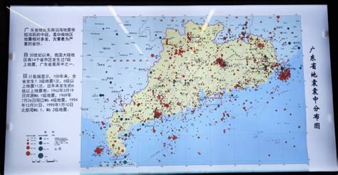 刚刚，广州地震了！_社会_环球网