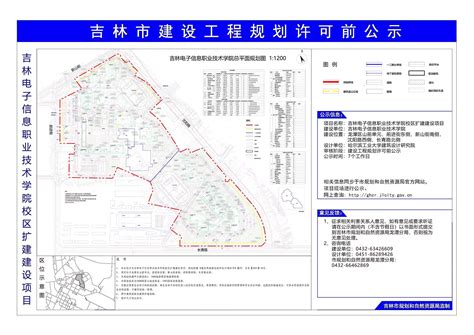 吉林市规划和自然资源局