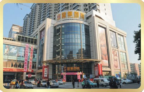 2020广百百货（北京路店）-旅游攻略-门票-地址-问答-游记点评，广州旅游旅游景点推荐-去哪儿攻略