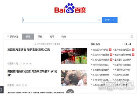 网站运营之常用搜索引擎高级命令_新闻中心_郑州狼烟网络科技有限公司