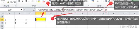Excel公式：index + match多条件匹配，以当前行多个单元值去另一文档匹配，返回指定单元值_match函数多个值匹配-CSDN博客