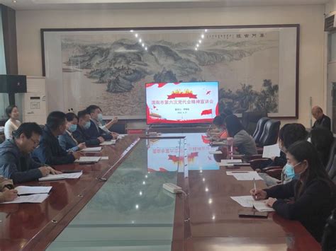护理学院召开渭南市第六次党代会精神宣讲会-渭南职业技术学院