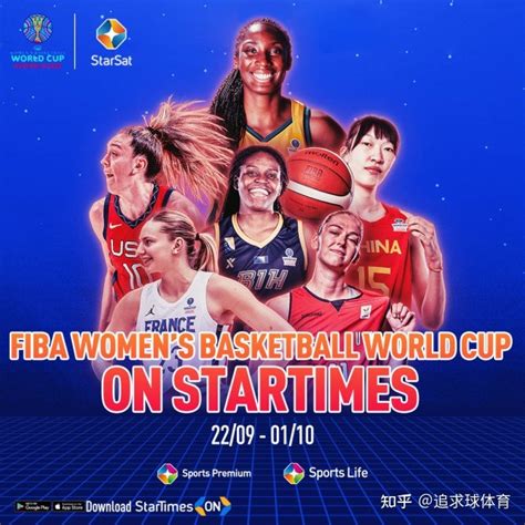 2022女篮世界杯小组赛：9月24日中国女篮vs美国女篮录像回放-艾卡体育
