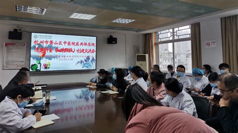 杭州萧山区招商局一行10人访问智慧城市研究院-上海大学