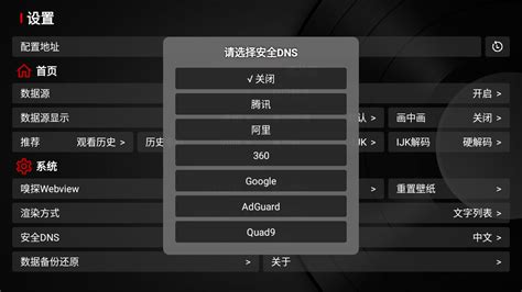 TVbox官方下载-TVbox app 最新版本免费下载-应用宝官网