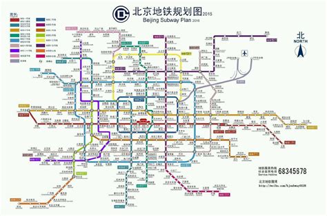 北京地铁规划图2017年_地图窝