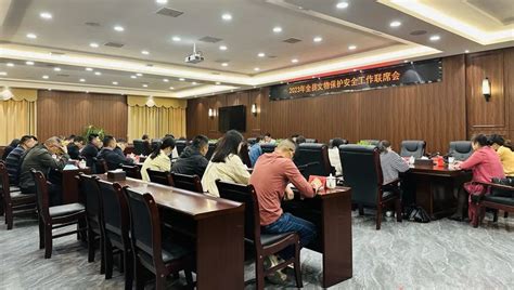 光泽县召开2023年第一次文物保护安全工作联席会议 - 头条 - 光泽新闻网