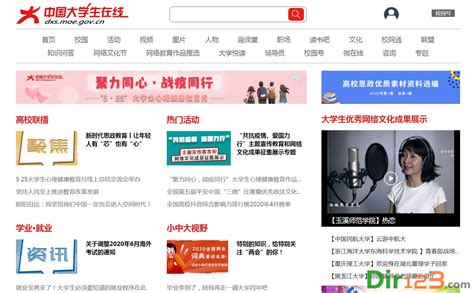 中国大学生公益联盟LOGO图片含义/演变/变迁及品牌介绍 - LOGO设计趋势