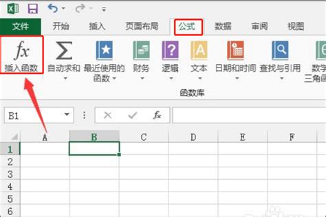 在Excel怎么生成随机整数_360新知