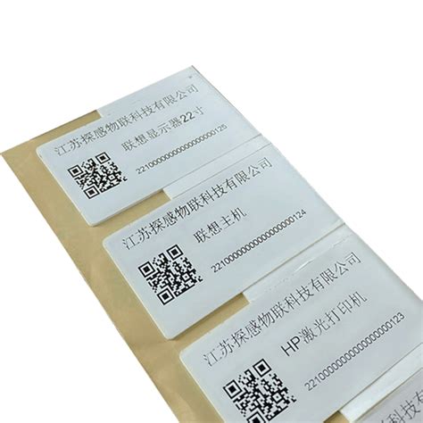 印刷电子产品不干胶标签 物料标签 出货标签 QC标 PASS贴纸-阿里巴巴