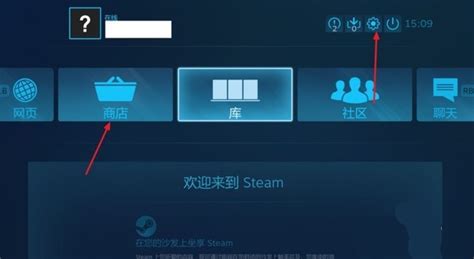 Crossover如何让游戏窗口化运行 如何窗口化游戏-CrossOver中文网