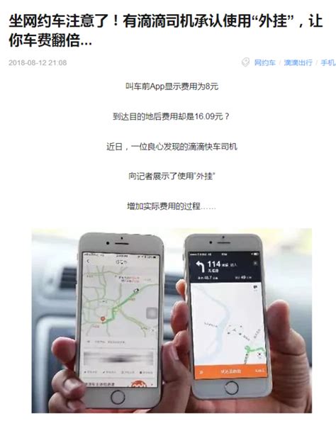 上海网约车司机_腾讯视频