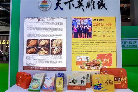 2022年第十五届中国绿色食品博览会将在南昌开幕 - 知乎