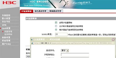 H3C基础配置命令（一）_h3c进入端口命令_苏为~的博客-CSDN博客