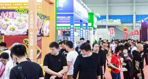 2020第七届中国（沈阳）餐饮产业博览会