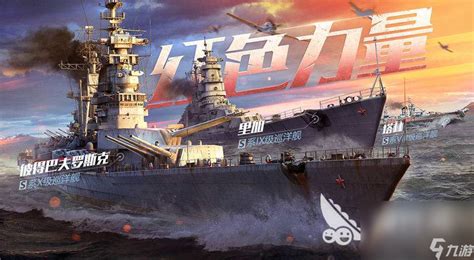 【太平洋战争】太平洋战争游戏-ZOL下载