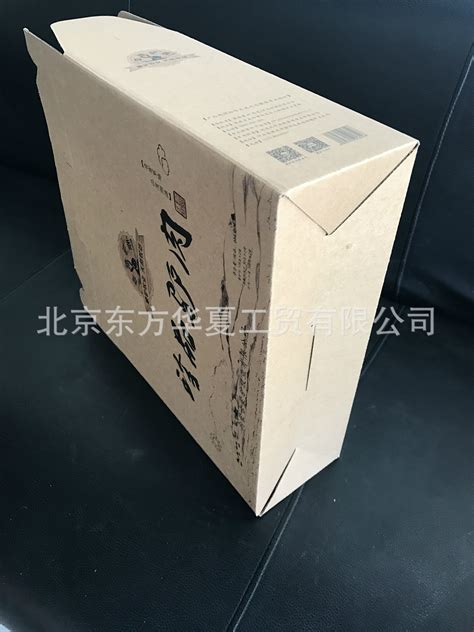北京纸盒厂家批发折叠通用包装盒 定制彩色牛皮纸瓦楞手提包装盒-阿里巴巴