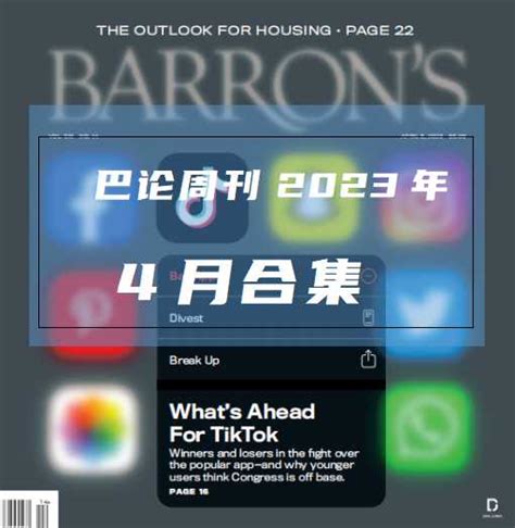 英语文摘杂志电子版2020-2022合集更新2022年第3期 - 知乎