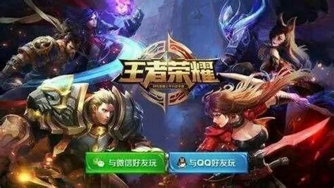 新赛季优化 - 王者荣耀爆料站 - 王者荣耀官方网站 - 腾讯游戏