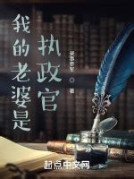 录事参军全部小说作品, 录事参军最新好看的小说作品-起点中文网