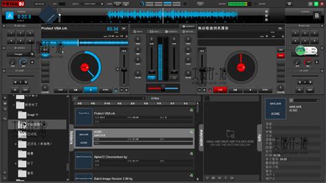Virtual DJ Studio中文版|Virtual DJ Studio(DJ混音制作软件) V8.2 build 3798 免费汉化版 ...