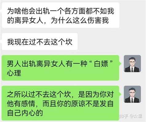 读者私信系列（27）——老公出轨，我原谅之后，生活非常痛苦！ - 知乎