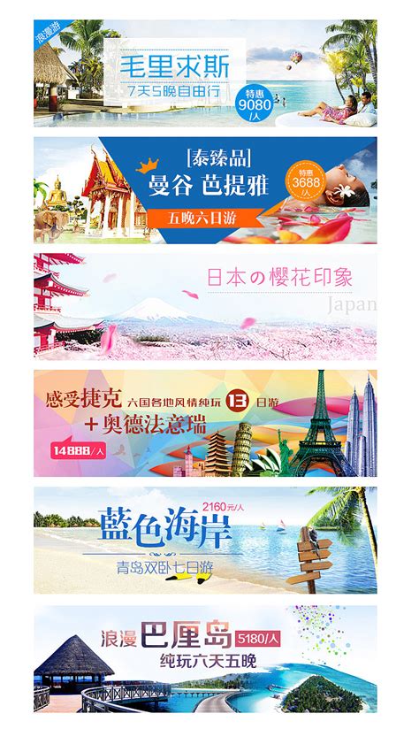 西藏旅业旅游网页设计策划,旅游网站建设案例,上海旅游网站设计案例-海淘科技