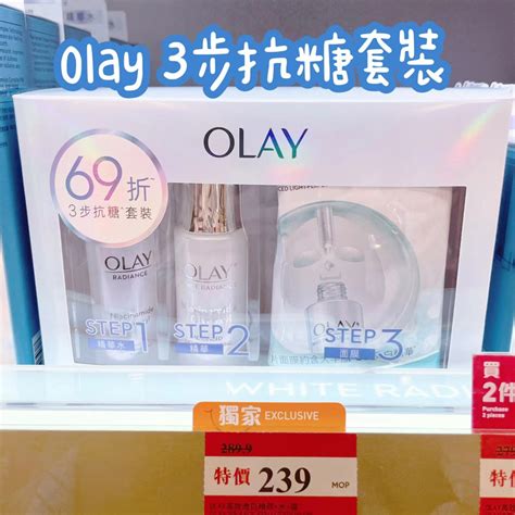 美白护肤品，OLAY抗糖小白瓶、水乳、小白伞、淡斑小白瓶、面膜推荐，玉兰油OLAY美白护肤品推荐 - 知乎