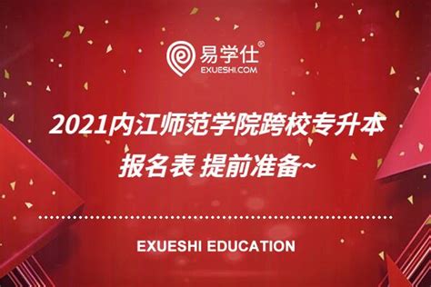 学校邀请两位外籍教师到校开展文化交流-内江职业技术学院