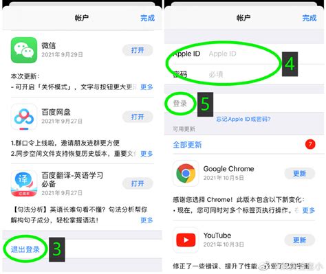 小米应用商店苹果版下载-小米应用商店ios版下载v1.4.5 iPhone版-安粉丝手游网